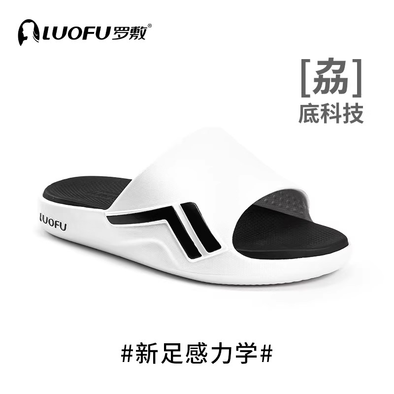 罗敷运动拖鞋男夏季外穿情侣厚底篮球防滑潮鞋沙滩凉拖凉鞋女