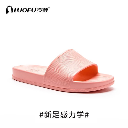 洗澡浴室拖鞋防滑防臭