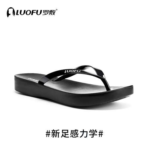 luofu防滑浴室洗澡简约风人字拖