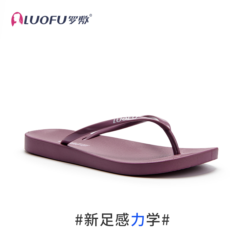 罗敷人字拖女夏可外穿黑时尚夹脚平底防滑洗澡沙滩情侣夹板凉拖鞋