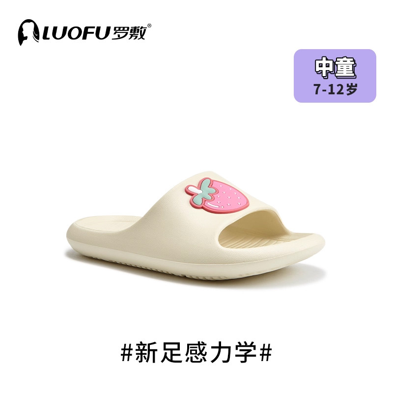 罗敷全家拖鞋居家室内家用防滑