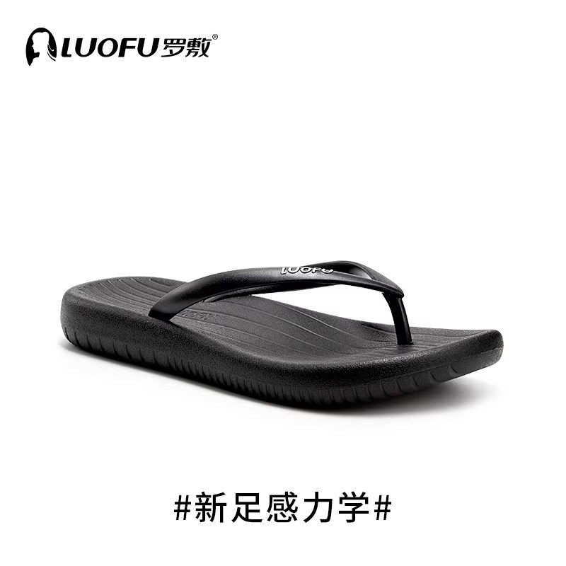 罗敷luofu新款人字拖鞋男夏季简约室外防滑户外情侣平底夹脚凉拖