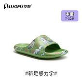 罗敷LUOFU儿童拖鞋 家居室内浴室卡通男童女童凉拖居家防滑四季 eva