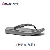 罗敷LUOFU人字拖男夏天简约时尚 外穿防滑沙滩夹脚拖鞋 高级凉拖ins