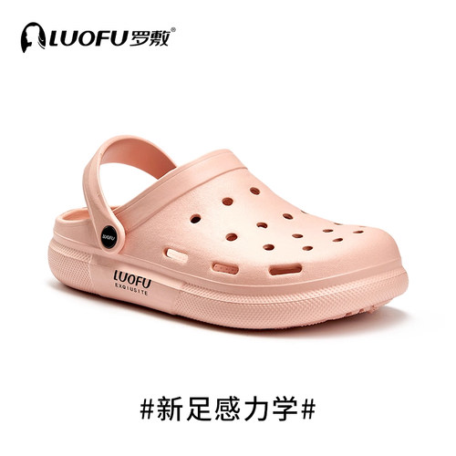 luofu罗敷夏季包头防臭沙滩凉鞋