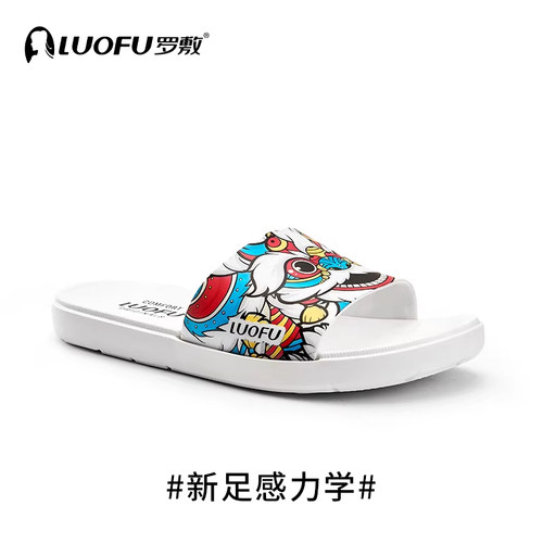 国潮醒狮来袭防臭凉拖鞋