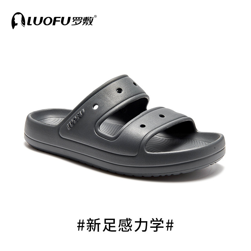 罗敷LUOFU拖鞋男夏天外出简约时尚休闲透气防滑男士户外一字拖eva