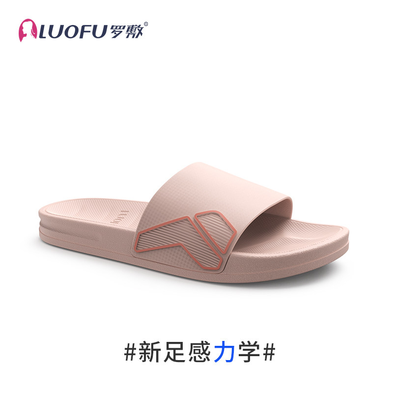 罗敷LUOFU新款拖鞋女夏室内家用居家防滑洗澡平底女士凉拖,居家布艺,居家凉拖/凉鞋,淘宝优惠券,粉丝福利购,淘宝优惠卷