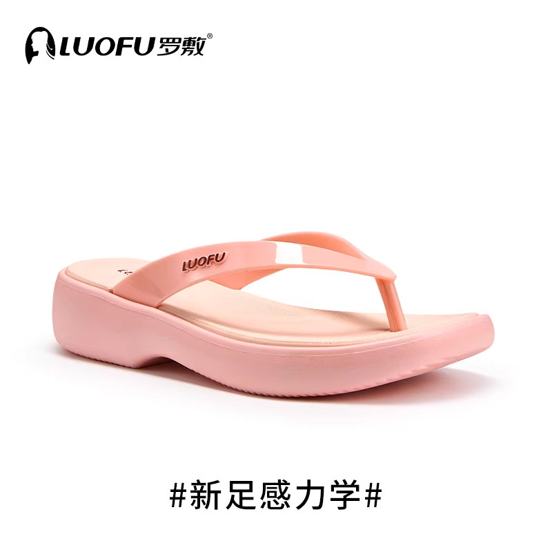 罗敷LUOFU人字拖女夏天度假海边外出防滑耐磨厚底时尚女生凉拖鞋