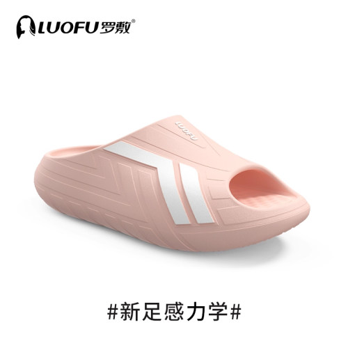 luofu厚底拖鞋罗敷舒适