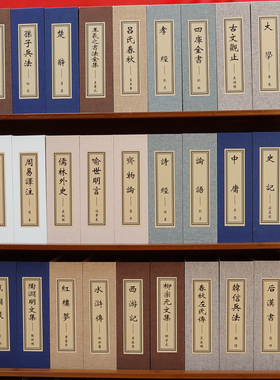 仿古风书盒线装麻布售楼处道具