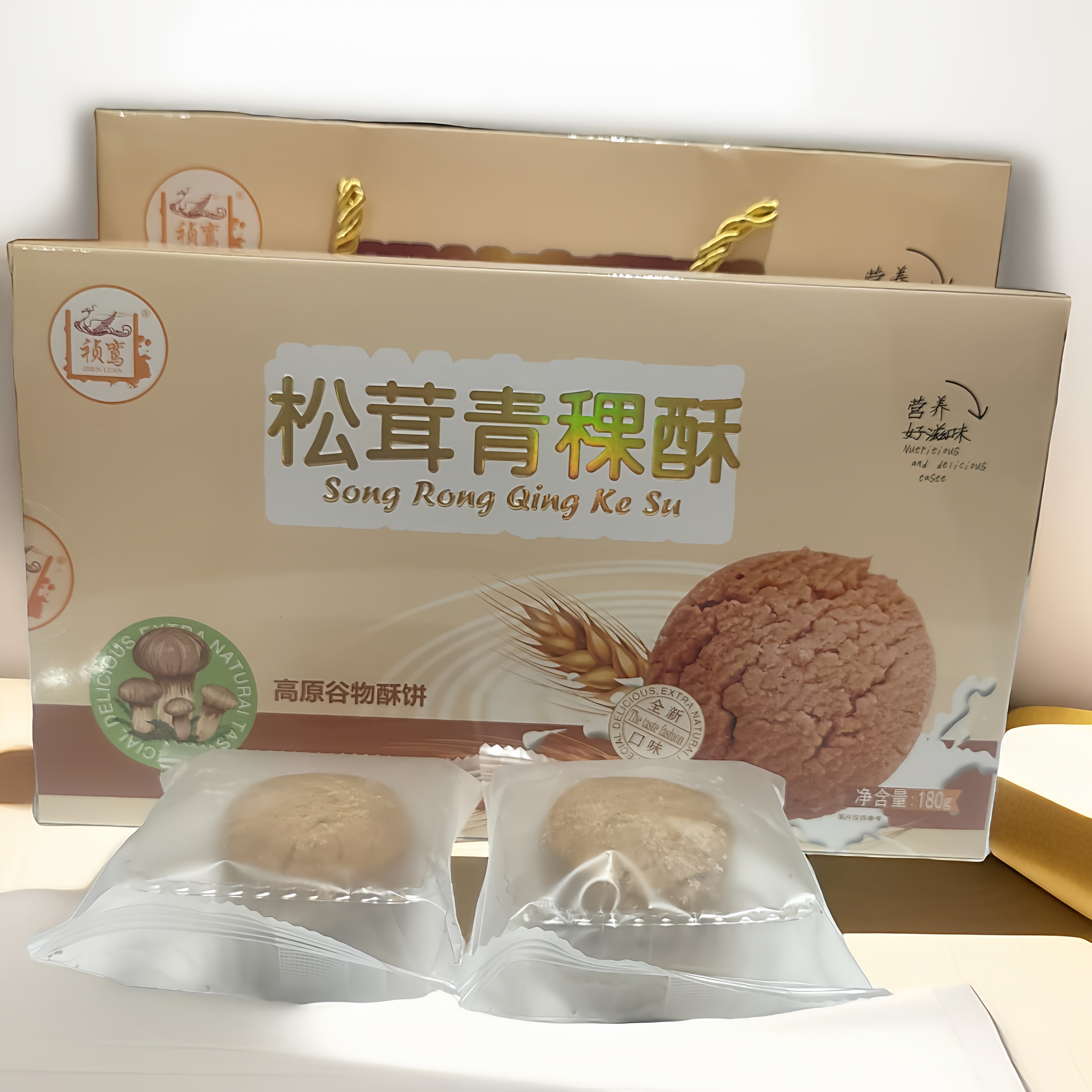 云南特产松茸青稞酥饼礼盒装伴手礼糕点零食小吃