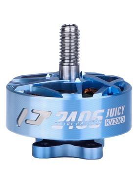 TMOTOR穿越机PacerV4 P2406无刷电机驭风Juicy风格花飞无人机配件