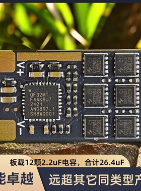 FlyingRC 出品 Mini ESC 40A V1 32位单体电调