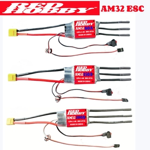 RedHobby AM32电调60A80A150A200A无刷电调/航模无人机车用攀爬车