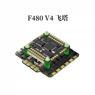 32位航模穿越机FPV Aocoda F480 80A 90A F405 AM32飞塔