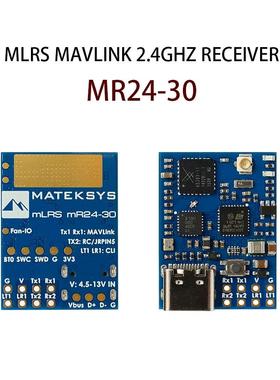 MATEKSYS MLRS MAVLINK 2.4GHZ RECEIVER MR24-30 dBm射频功率