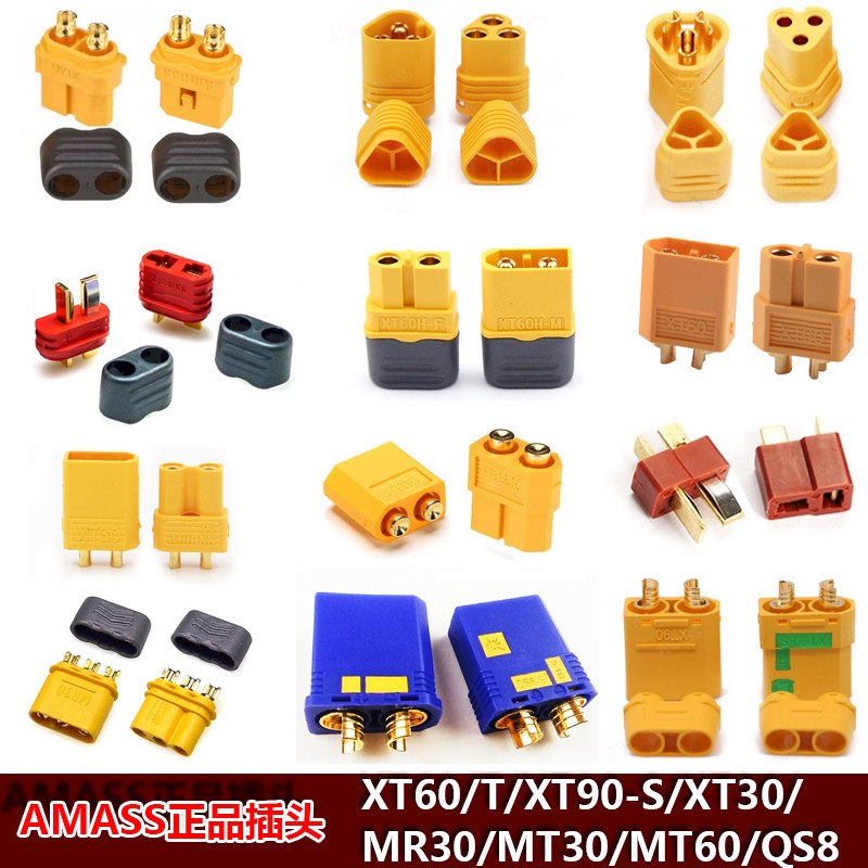 正品Amass DIY XT60L防滑T插头PCB板 防火耐高温大电流电池配件图片