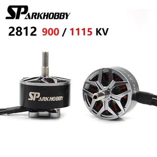 SPARKHOBBY XSPEED 2812 KV900 1115 7寸8寸穿越机马达无人机电机