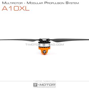 多轴多旋翼模块化动力系统 电机电调底座一体化机臂 Tmotor A10XL