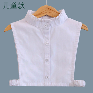 芮汀儿童假领子百搭立领假衬衣领男童女童装饰衬衫学生假衣领