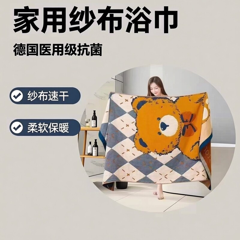 纱布浴巾男女家用加大成人速干沙发洗澡保暖毯子披肩小盖毯