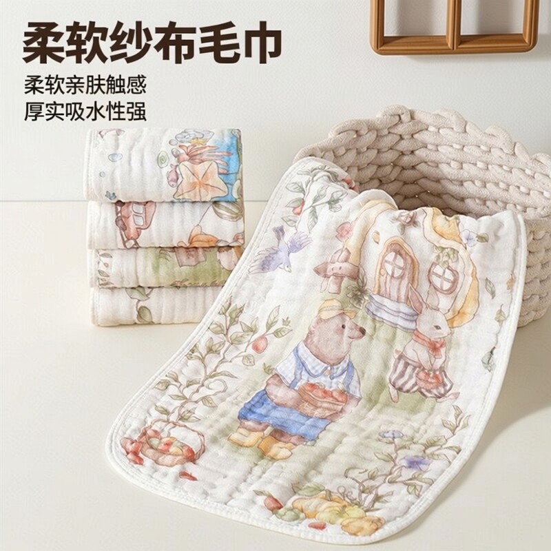儿童毛巾包边6层纱布洗脸巾A类毛巾抗菌婴儿口水巾宝宝洗澡毛巾