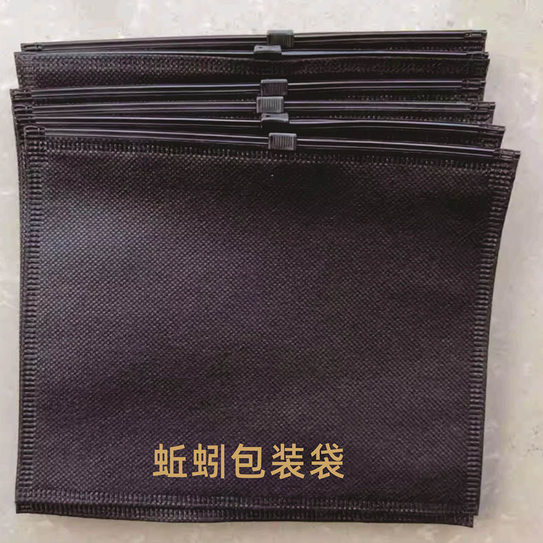 蚯蚓袋 育苗袋透气环保黑色网眼服装拉链袋双面无纺布 工具收纳袋