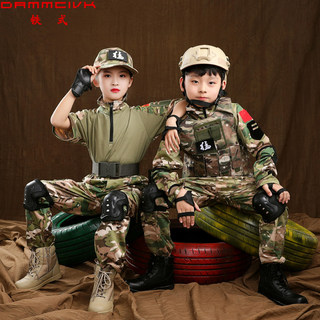儿童迷彩服套装特种兵短袖蛙服男女童中小学生军训服夏令营演出服