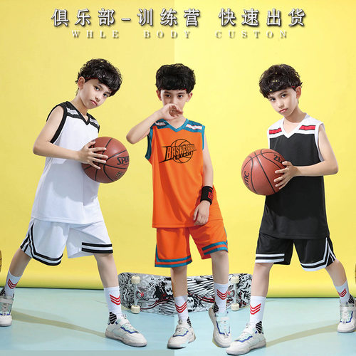 2026新款男青少年篮球服套装