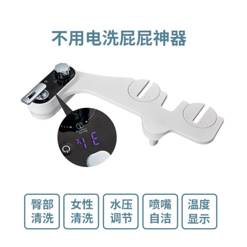 洗喜乐显温免电妇洗器