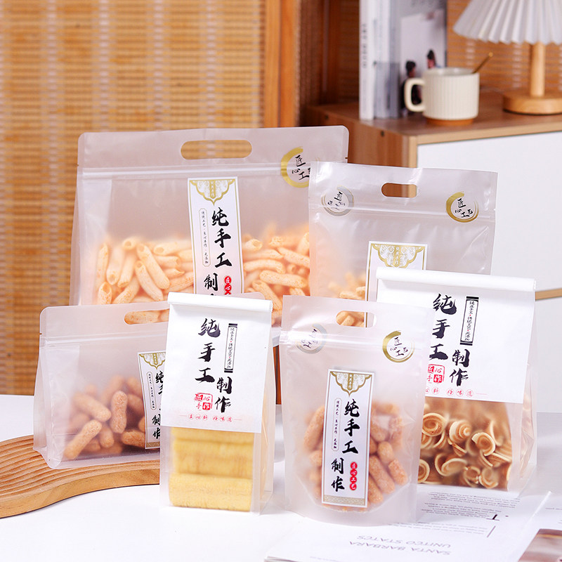 纯手工制作包装袋薯片麻花脂渣打包袋饼干面包袋雪花酥透明密封袋