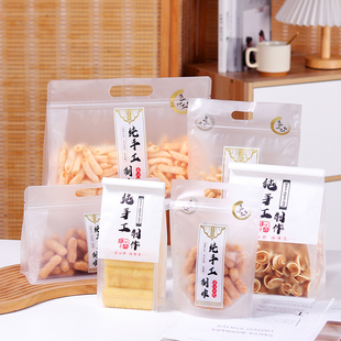 纯手工制作包装袋薯片麻花脂渣打包袋饼干面包袋雪花酥透明密封袋