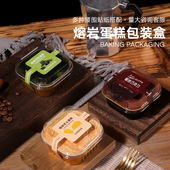 网红冰山熔岩包装 盒熔岩巧克力标签贴纸提拉米苏慕斯蛋糕方形盒子