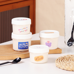 冷萃酸奶罐布丁干噎酸奶杯冰淇淋雪糕慕斯奶冻水果捞烧仙草打包罐