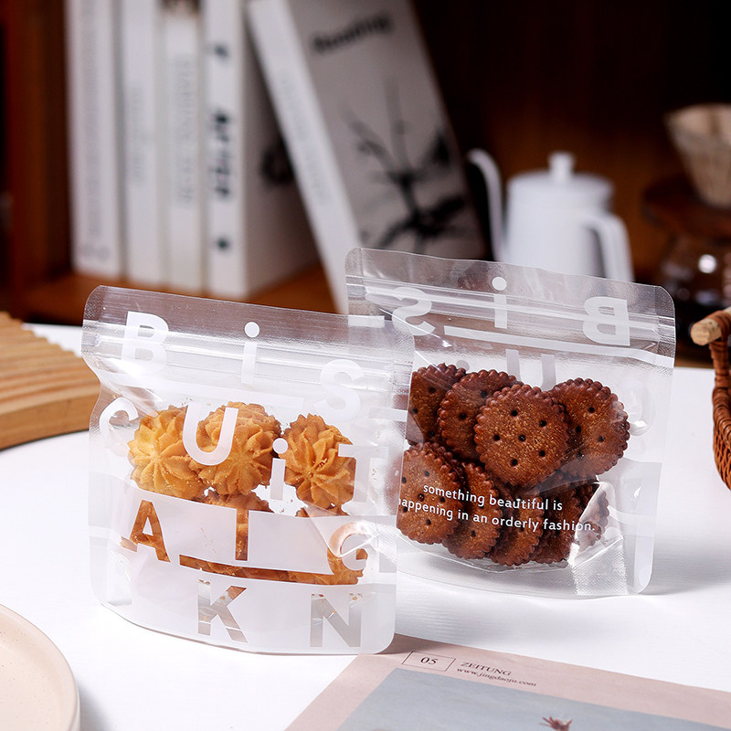 2025圣诞雪花酥包装袋烘焙牛轧糖曲奇饼干自封袋糖果糯米船拉链袋,厨房/烹饪用具,点心包装盒/包装袋,淘宝优惠券,粉丝福利购,淘宝优惠卷