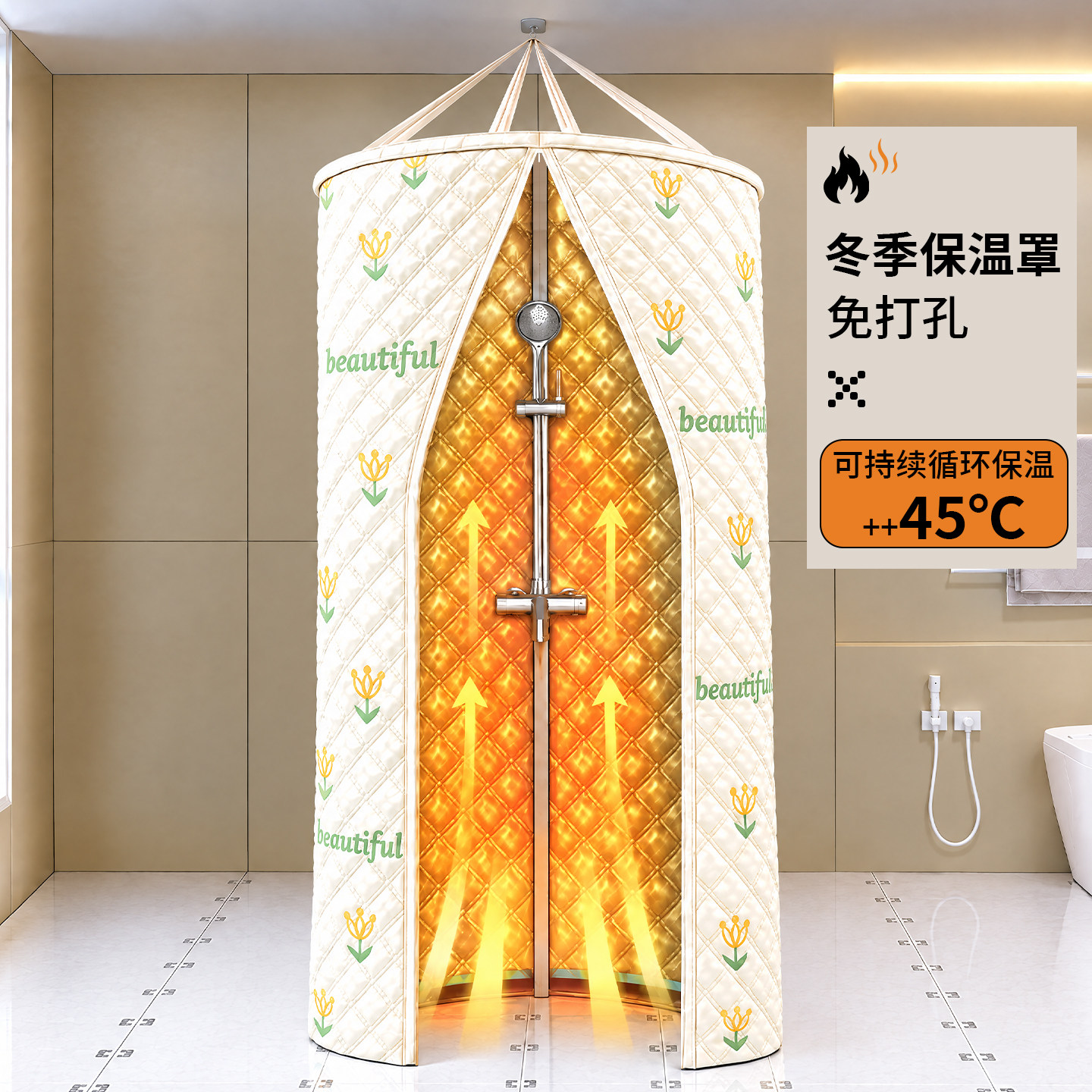 冬天洗澡保暖浴罩【8mm加棉加厚】不冷神器家用浴帐帘保温罩帐篷