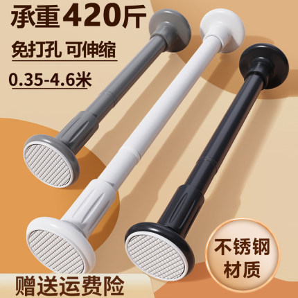 伸缩杆晾衣杆支撑杆衣柜衣架不锈钢挂衣杆浴帘杆子门帘窗帘免打孔
