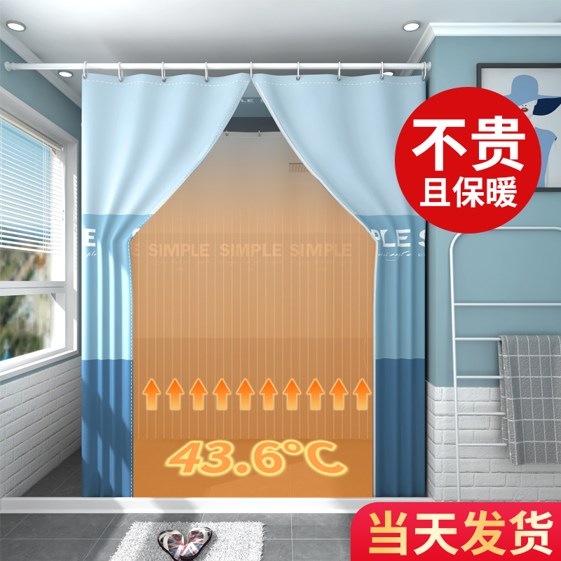浴室浴帘防水布长方形洗澡帐浴罩浴帐冬天家用保温罩保暖浴照加厚