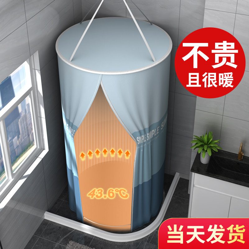 浴室浴帘防水布卫生间洗澡帐浴罩浴帐冬天家用保温罩保暖浴照加厚