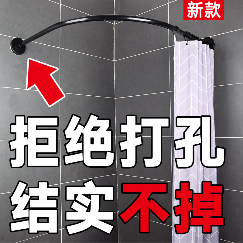 浴帘套装免打孔弧形黑色不锈钢防水浴室帘卫生间淋浴帘杆l形浴罩