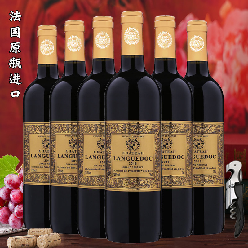 法国原瓶进口红酒整箱干红葡萄酒金尊系列整箱6支装送礼宴会特价|msdalam kategori Liquor, Wine - dari Buy2taobao.com untuk memberikan perkhidmatan ejen Taobao profesional membeli