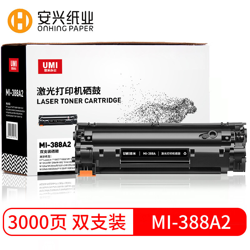 You meters apply HP12A Toner cartridge Q2612A Toner cartridge HP1020 plus LBP2900 HP m1005mfp Canon hp1010 1012 Ink cartridge 1018 printer 1022 Drum drying 3050in the Office Equipment/Consumables/Related Services , Toner cartridge supplies category , Toner Cartridge/Compact  category - from Buy2taobao.com to provide professional Taobao agent buy service