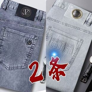 春秋直筒修身 男裤 款 男士 春季 2026新款 休闲长裤 牛仔裤 水洗弹力男式