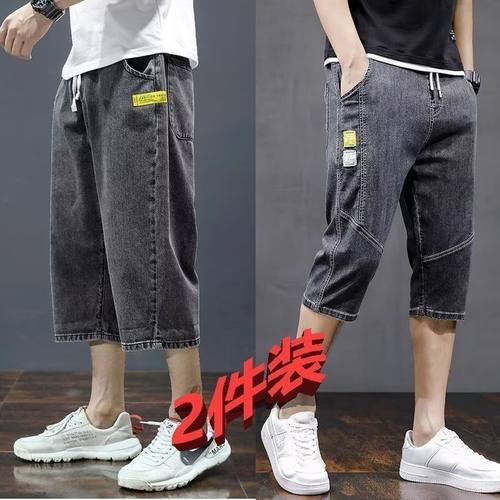 新款宽松休闲7分中裤马裤