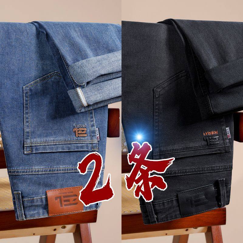 春秋款黑色牛仔裤男士修身小脚裤子男款2025新款百搭弹力休闲长裤