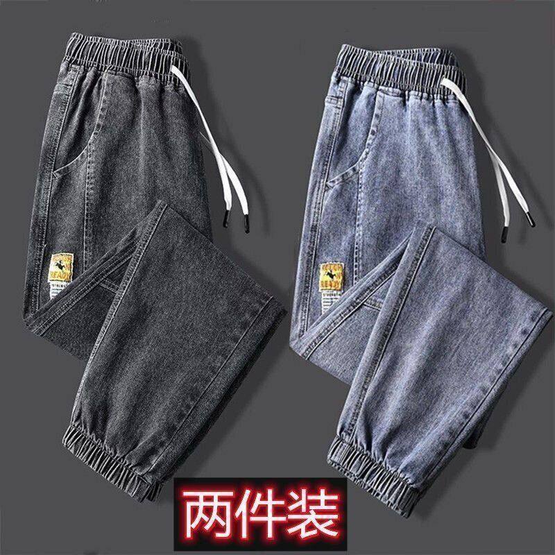2026新款牛仔裤男士春秋季宽松束脚哈伦裤抽绳潮牌工装休闲长裤子