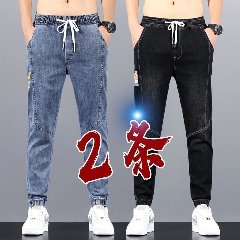 2025春秋薄款男士牛仔裤水洗潮流束脚工装裤子男装宽松哈伦休闲裤