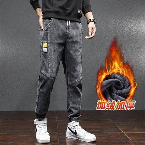 加绒加厚牛仔裤男士秋冬季宽松哈伦束脚长裤冬季休闲工装裤子男装