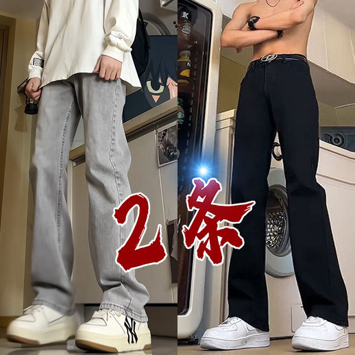 新款显瘦复古春秋牛仔裤男款高街微喇裤修身直筒水洗美式vibe裤子